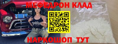 метадон Ликино-Дулёво