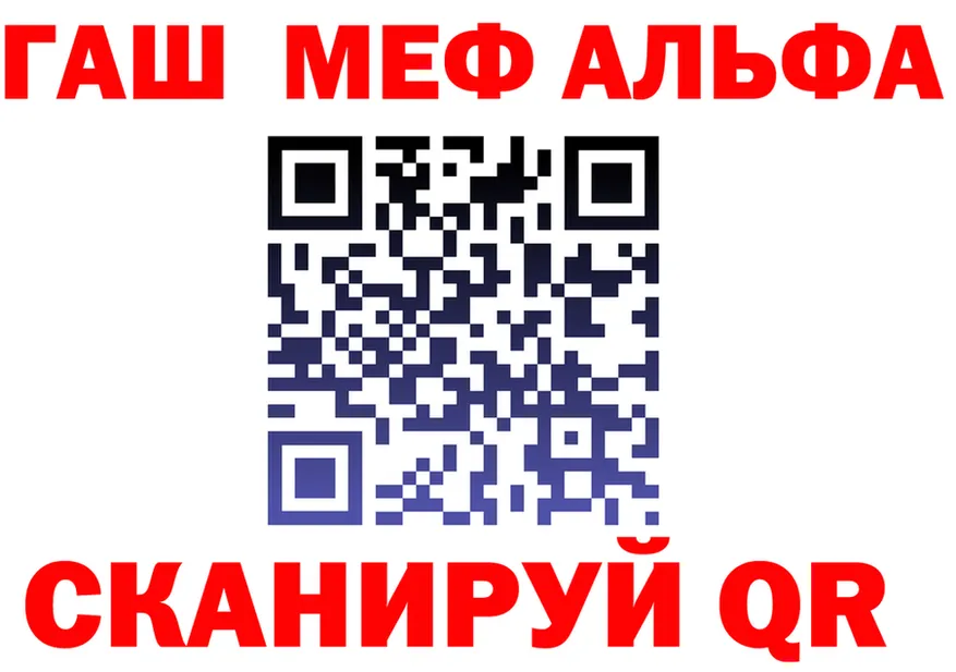 АМФ 97% как войти даркнет OMG Кинель