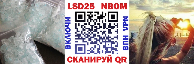 это какой сайт Кинель Лсд 25 экстази кислота