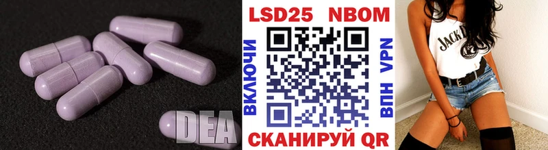 LSD-25 экстази ecstasy Кинель