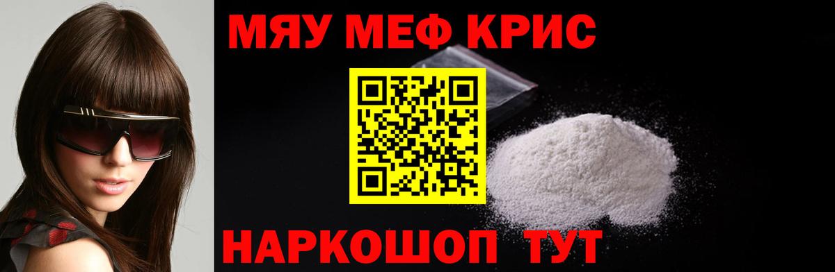 МЕФ мука Кинель