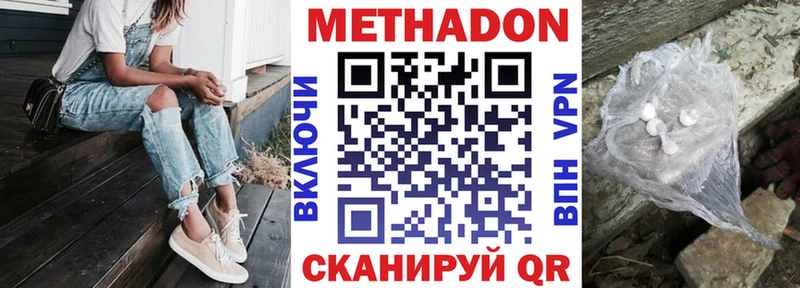 купить  сайты  Кинель  MEGA ССЫЛКА  Метадон VHQ 