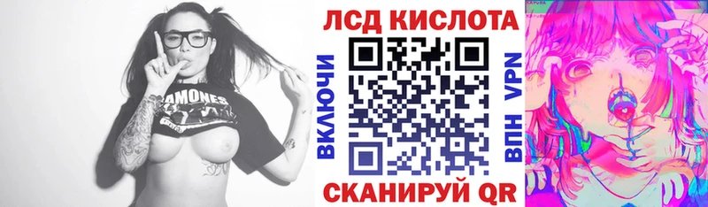 Марки 25I-NBOMe 1500мкг  Кинель 