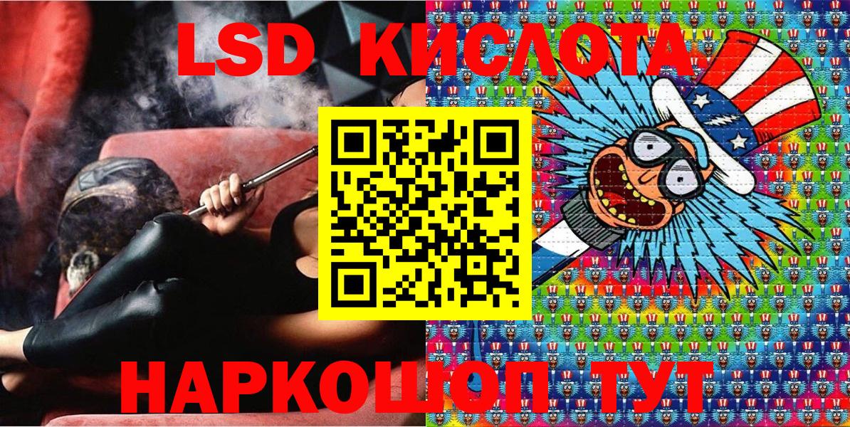 Марки N-bome  Вход с VPN  Кинель  Марки NBOMe 1,5мг 
