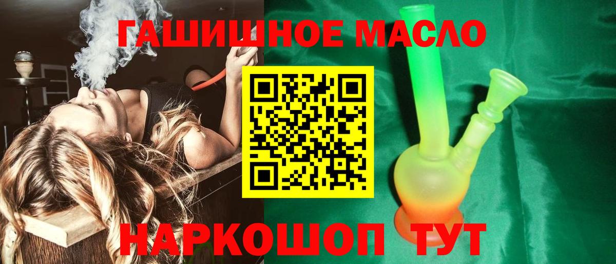 ТГК вейп с тгк Кинель