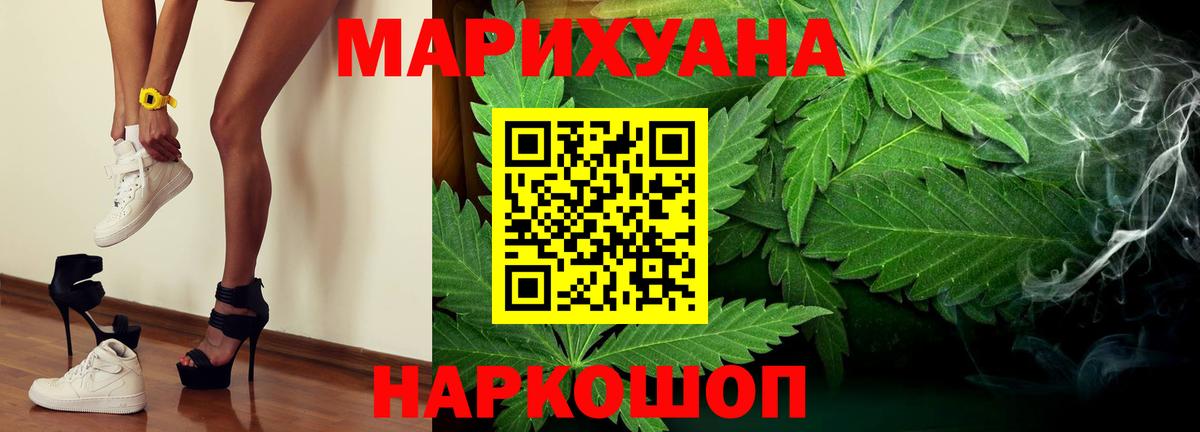 Бошки Шишки Bruce Banner Кинель